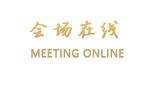 揭阳特美思大酒店